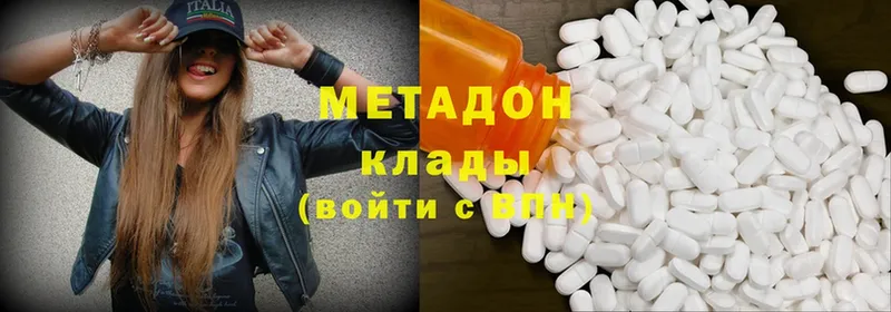 Продажа наркотиков Володарск COCAIN  ГАШИШ  мега ссылки  МАРИХУАНА  Псилоцибиновые грибы 