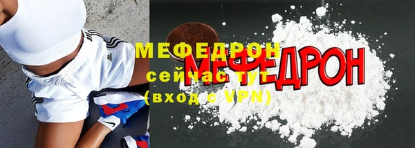 мефедрон VHQ Баксан