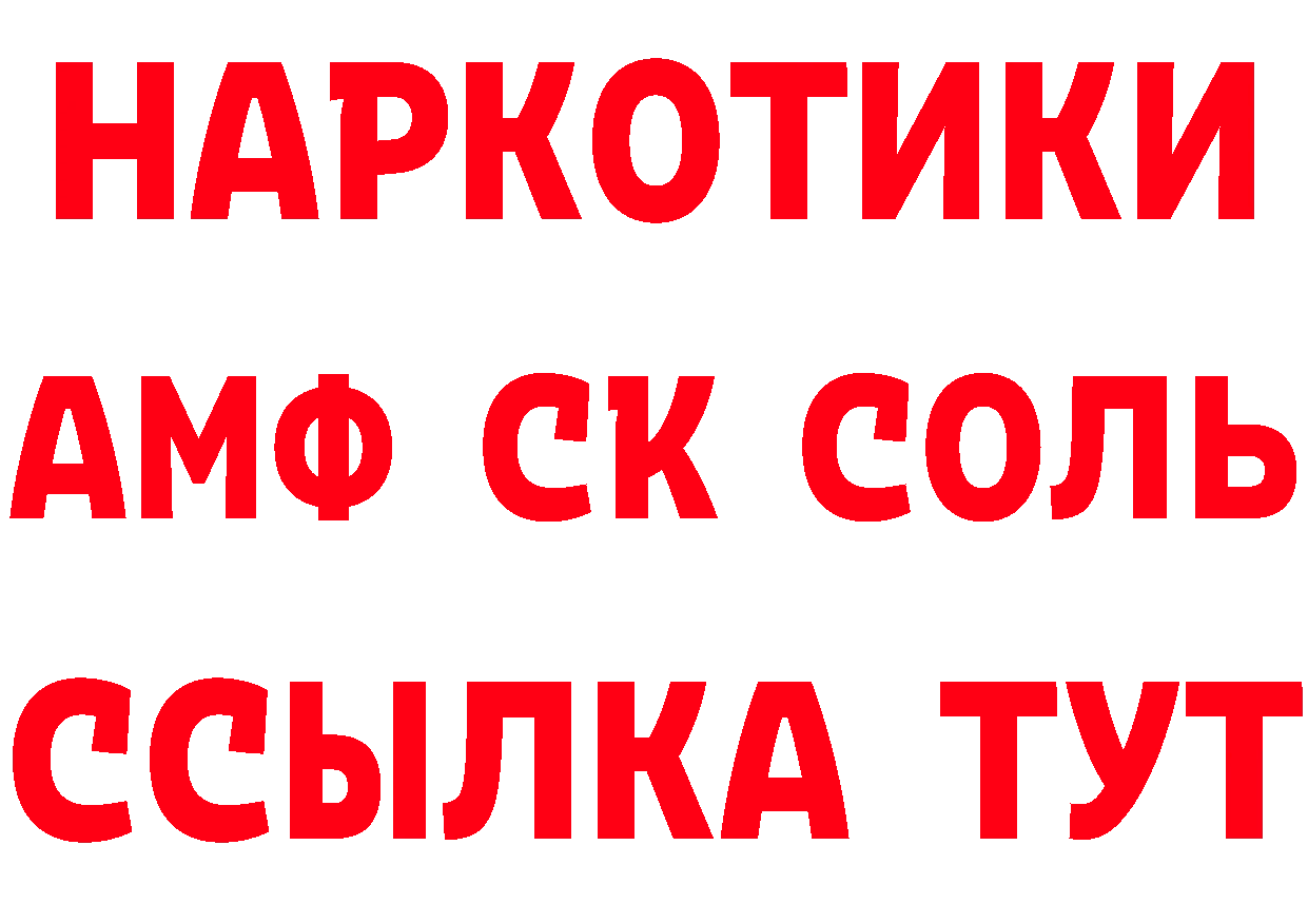 Кетамин VHQ tor сайты даркнета MEGA Володарск